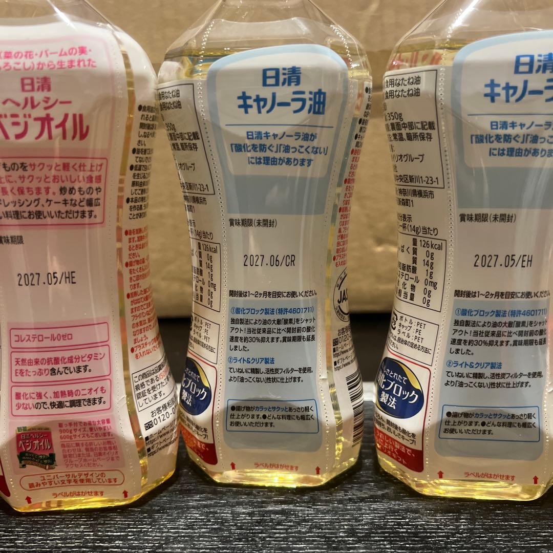 菓子4箱 他調味料 加工食品など