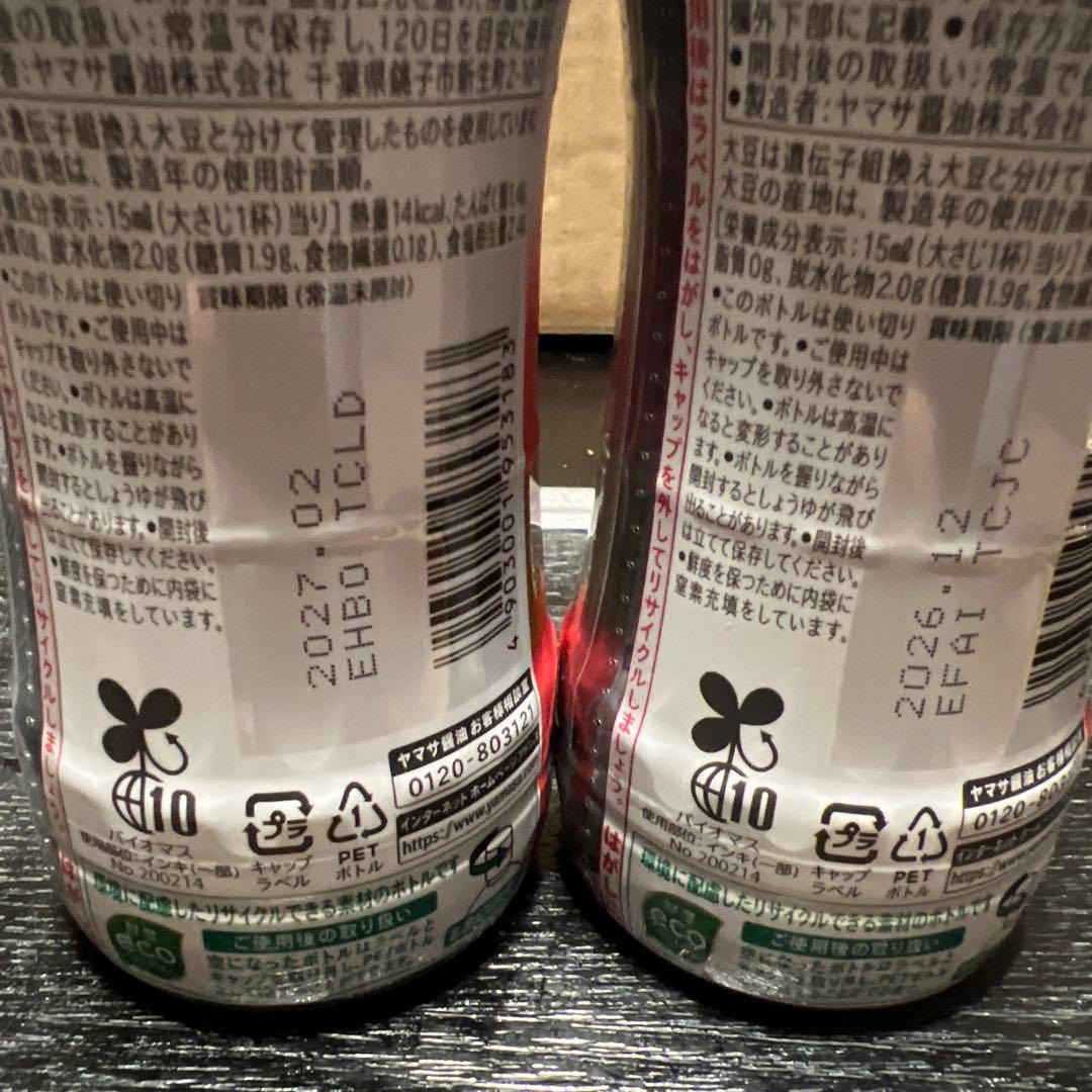 菓子4箱 他調味料 加工食品など