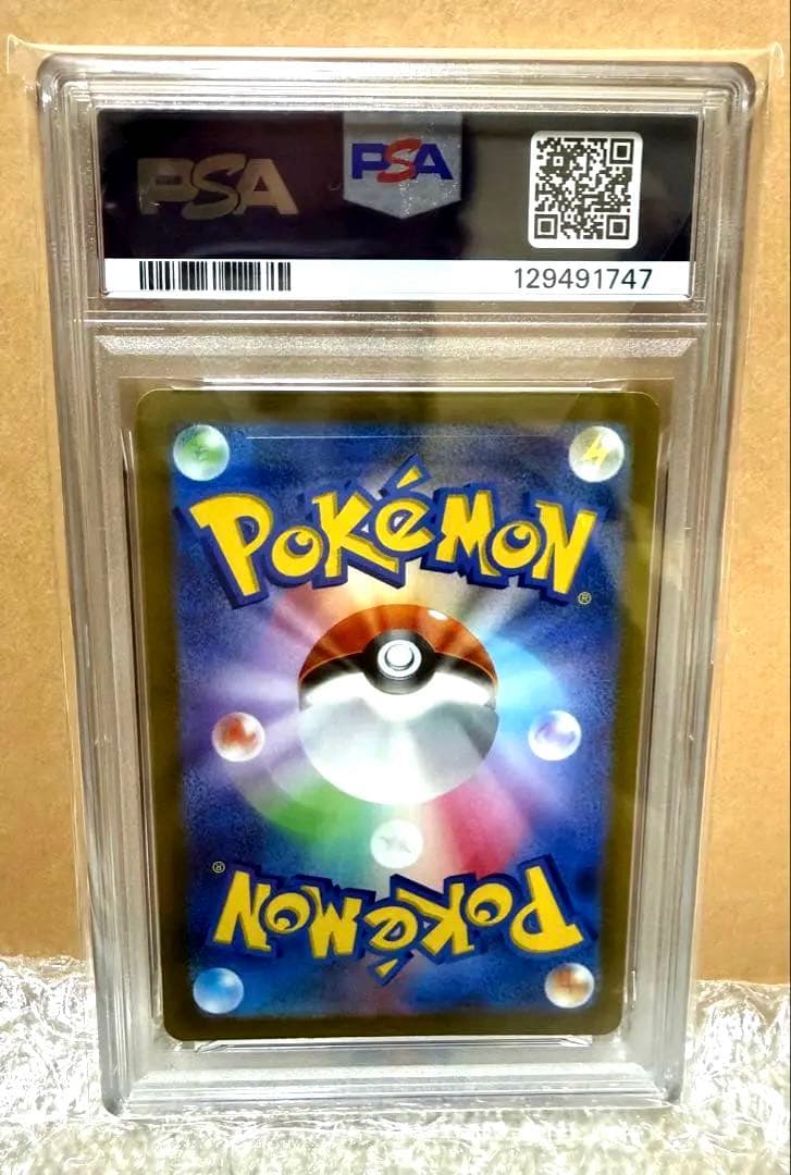 【PSA10】ピカチュウ プロモ FA 323/S-P