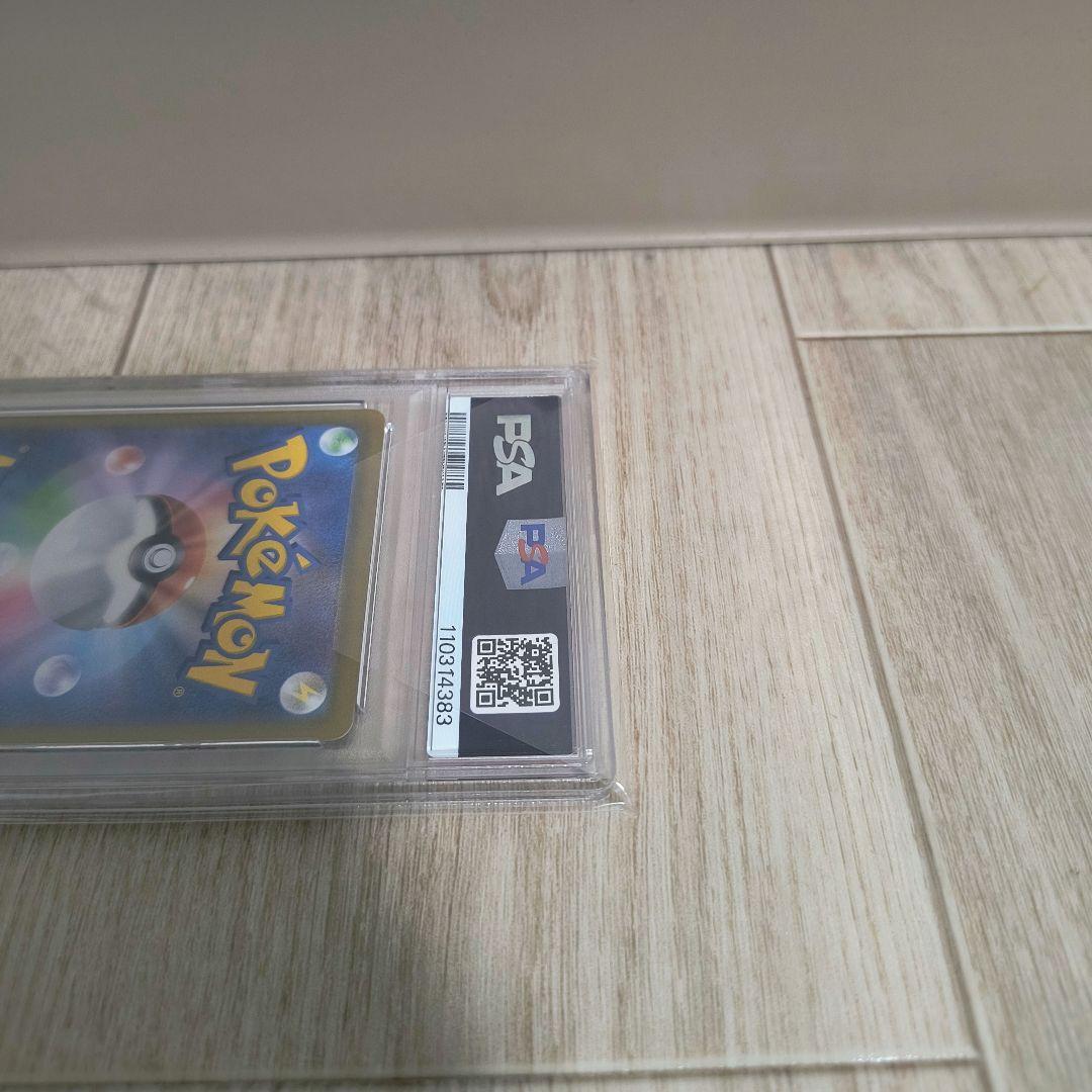 ポケモンカードゲーム マリィのモルペコ AR PSA10