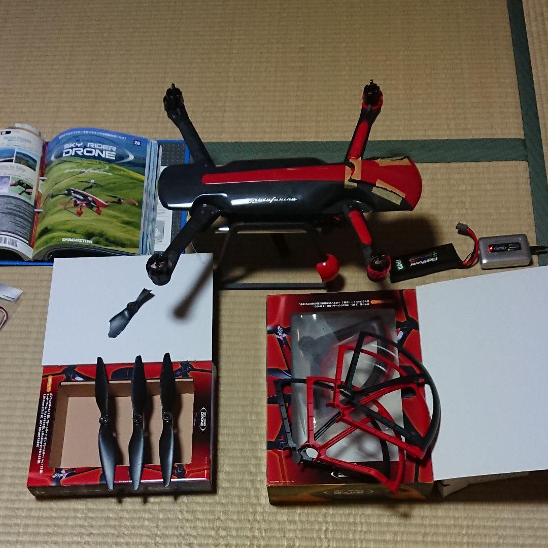 週刊スカイライダー・ドローン