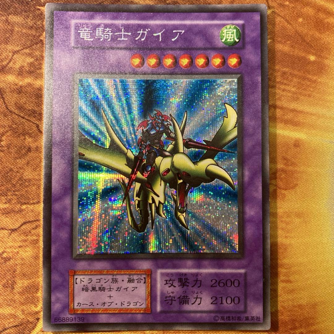 H*o様 【300円〜】 美品〜極美品級 1999年 初期 Vol.3 竜騎士ガ