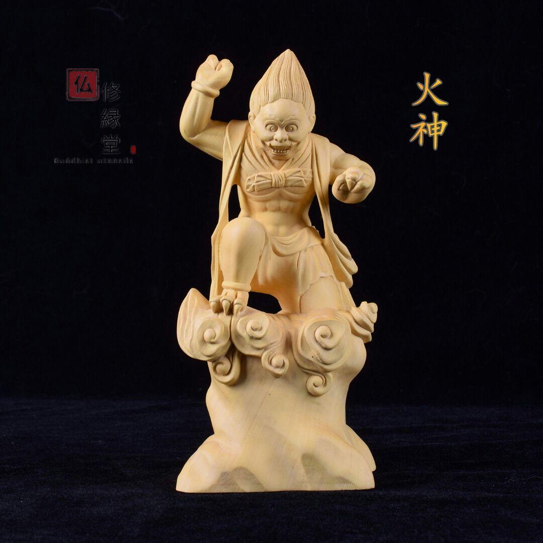 【修縁堂】高品質 木彫仏像 火神立像 彫刻 仏教工芸 柘植材 仏師で仕上げ