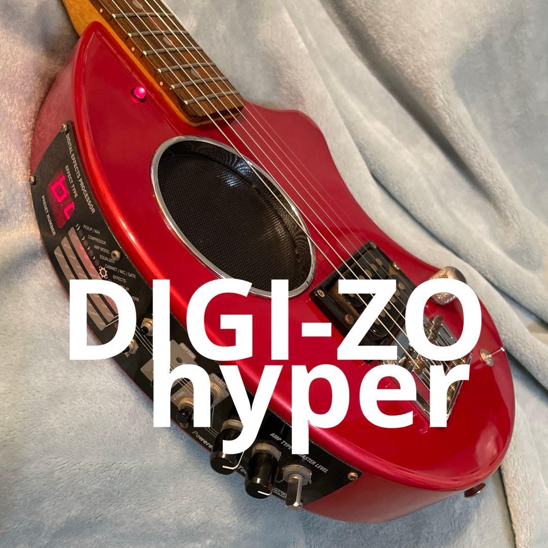 DIGI-ZO HYPER エレキギター