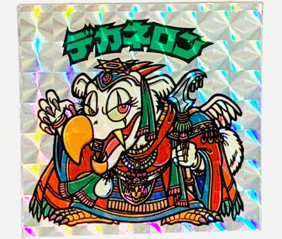 ビックリマンシール　デカネロン　エラー品？