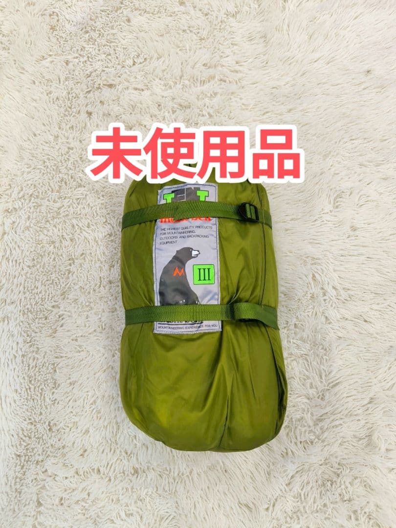 未使用品　ゆるキャン モンベル ムーンライトテント3型 mont-bell