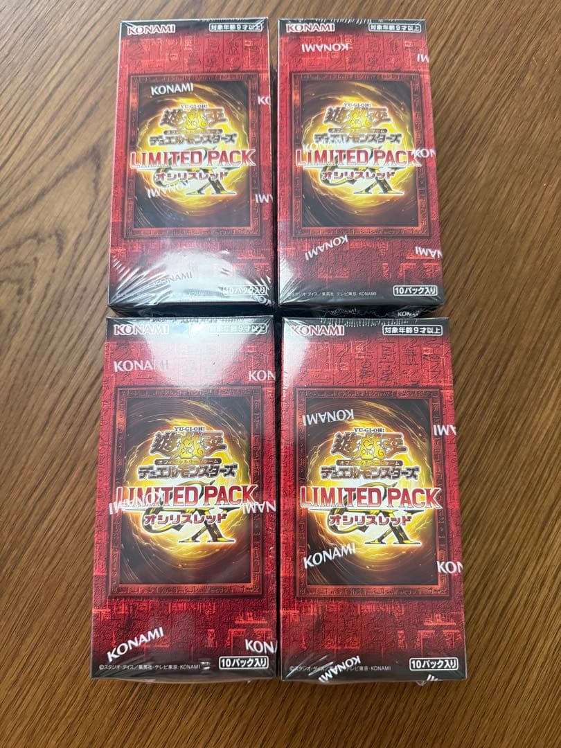 遊戯王 LIMITED PACK オシリスレッド　未開封ボックス　4箱