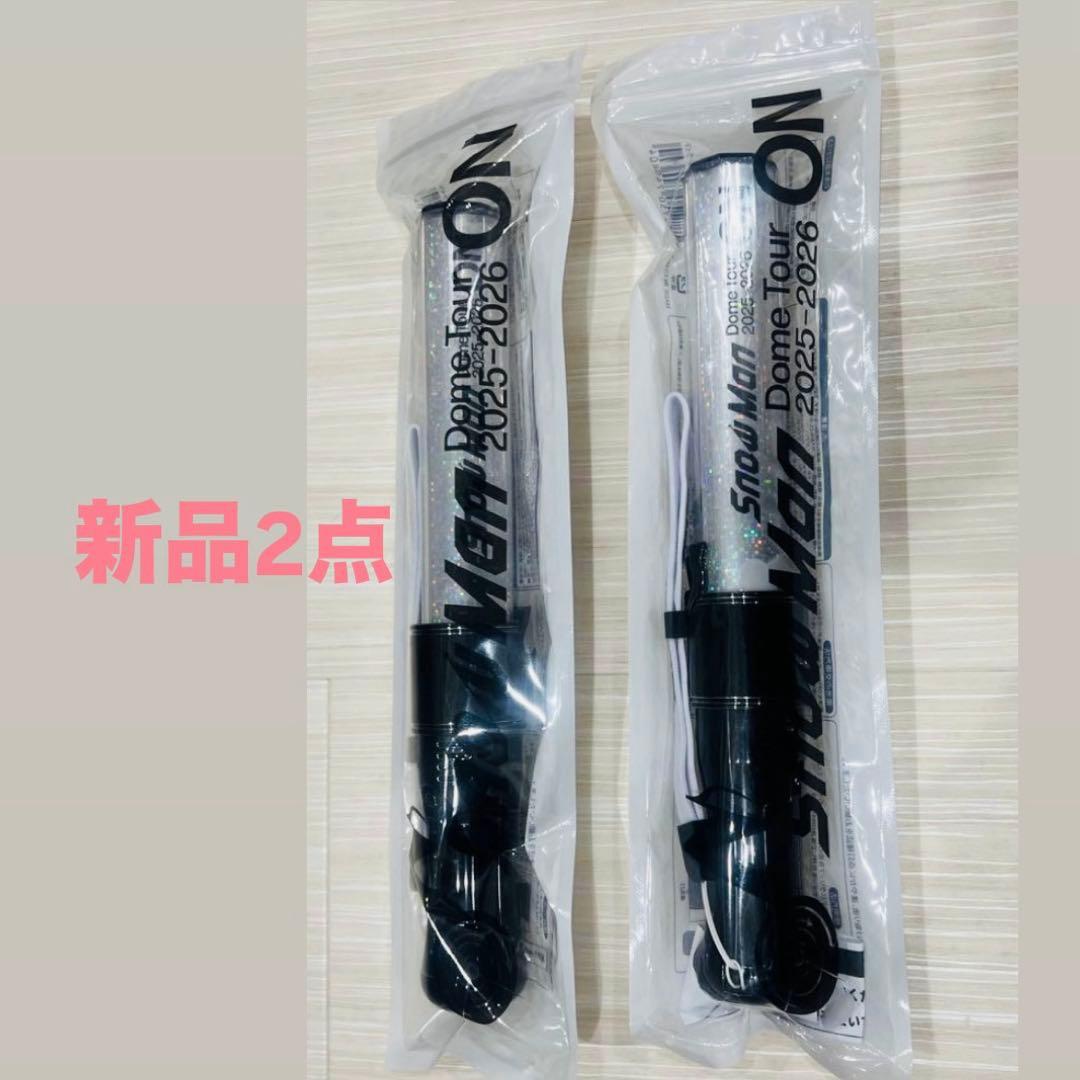 Man /スノーマン　ペンライト　2本セット