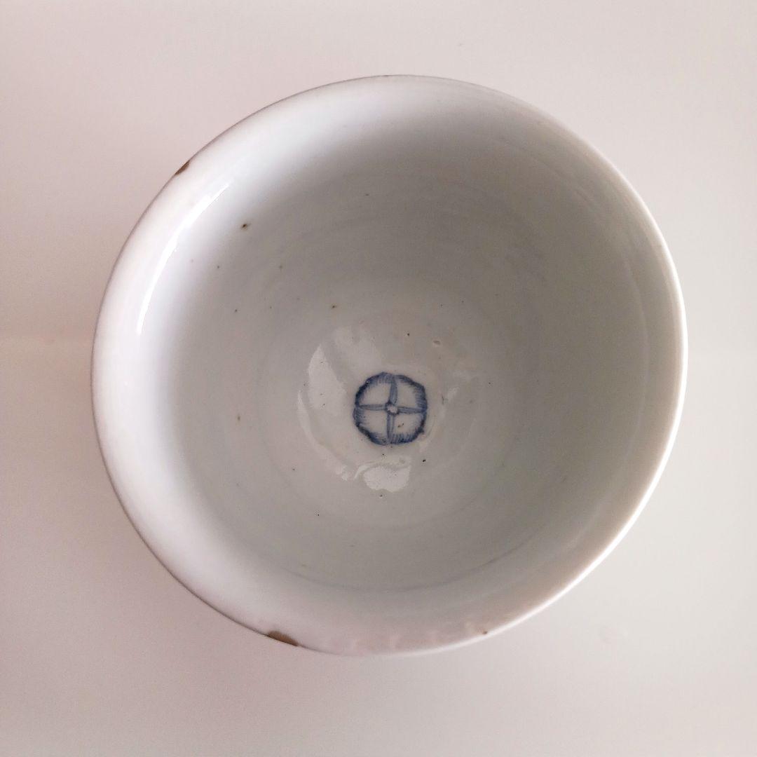 古伊万里　蕎麦猪口