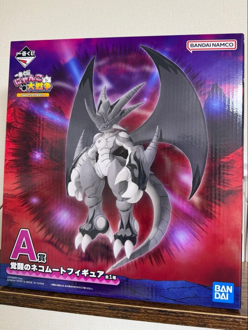 ［未開封品］にゃんこ大戦争 一番くじ　A賞　覚醒のネコムートフィギュア