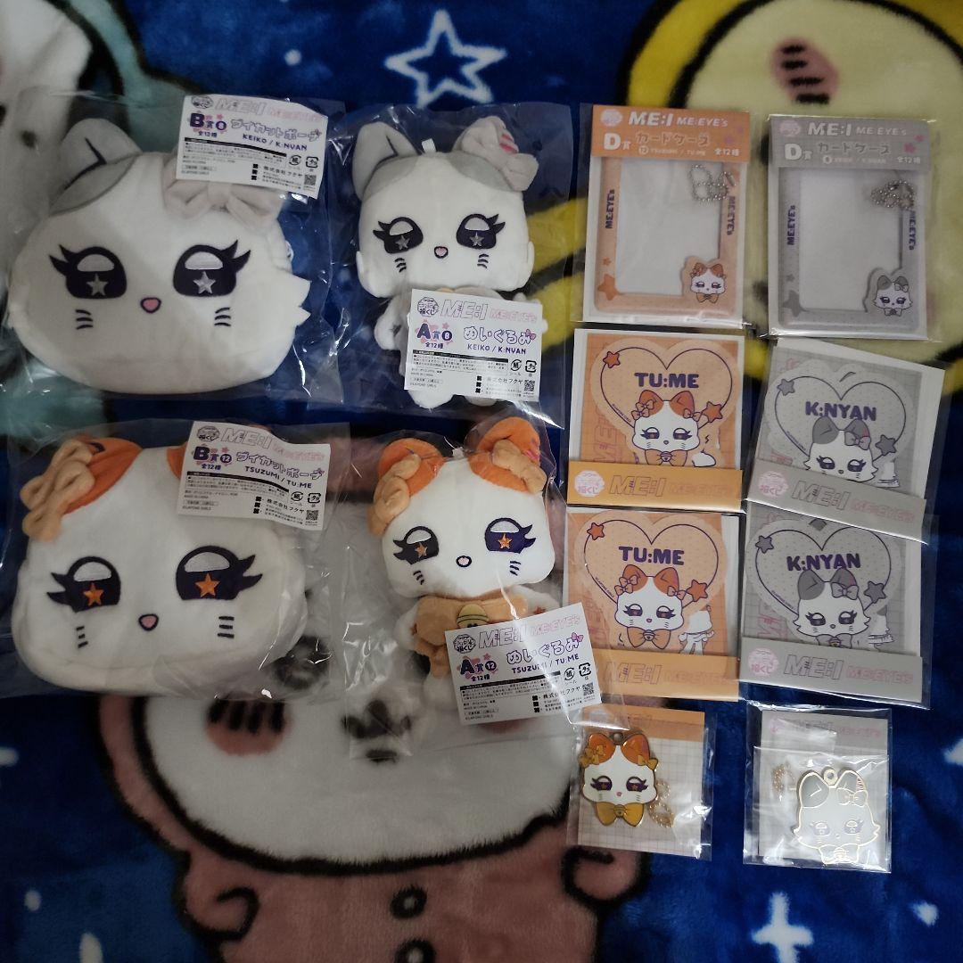 あゆ キャラ福くじ ME:I 『ME:EYE’s』 海老原鼓 清水恵子