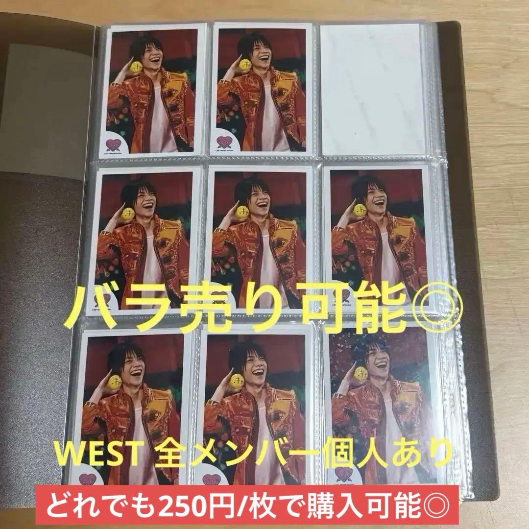 ミニフォト LOVE,HARAJUKU ジャニーズWEST バラ売り可能◎