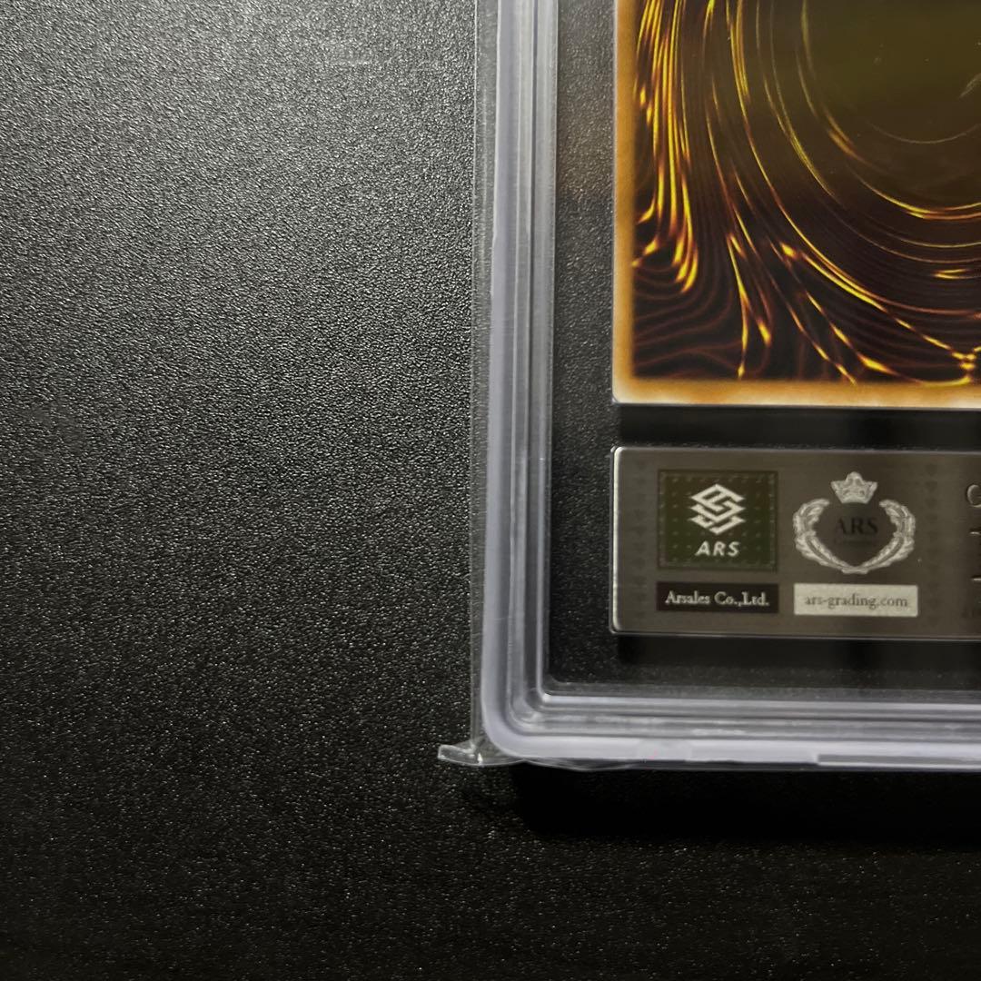 ARS10 レッド・デーモンズ・ドラゴン TDGS-JP041 レリーフ