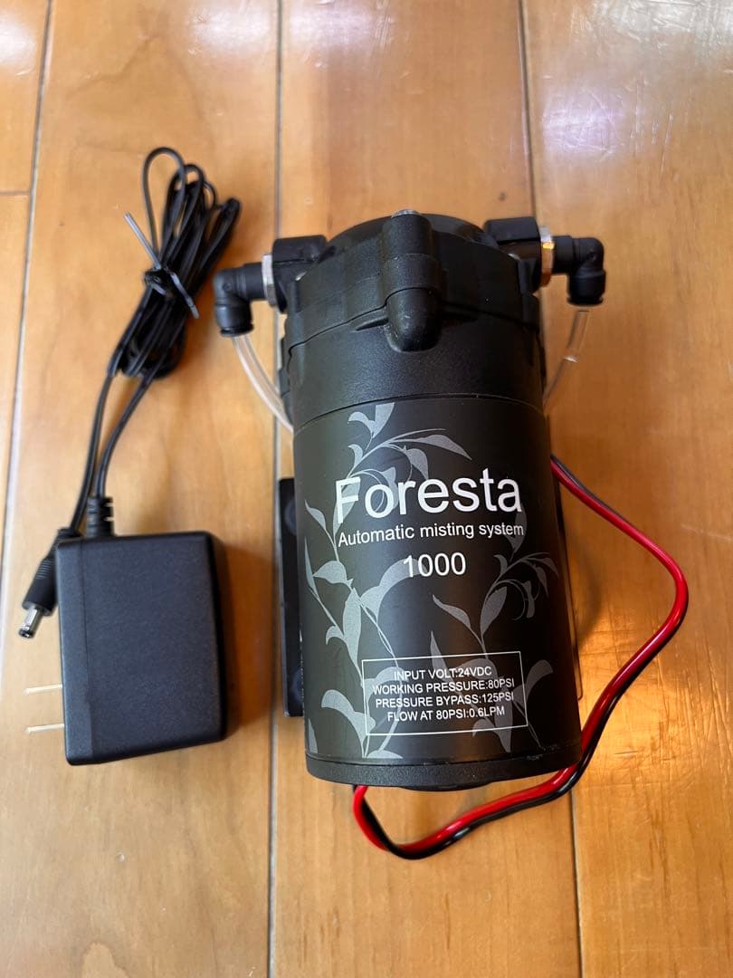 フォレスタ　 プレッシャーポンプ　FS-1000 (電源アダプター付属