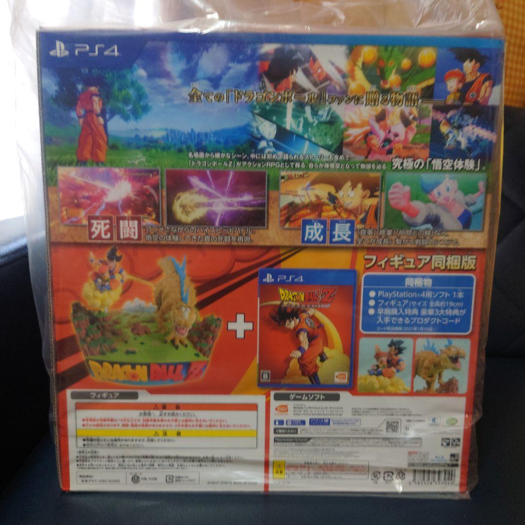 5/25までその後出品取消超レア未開封ドラゴンボールZカカロット付属フィギュア