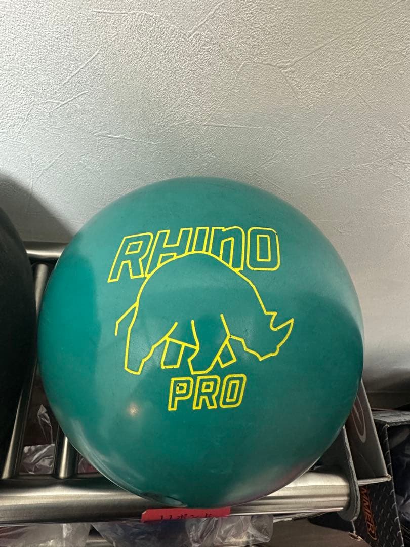 ボール RHINO PRO