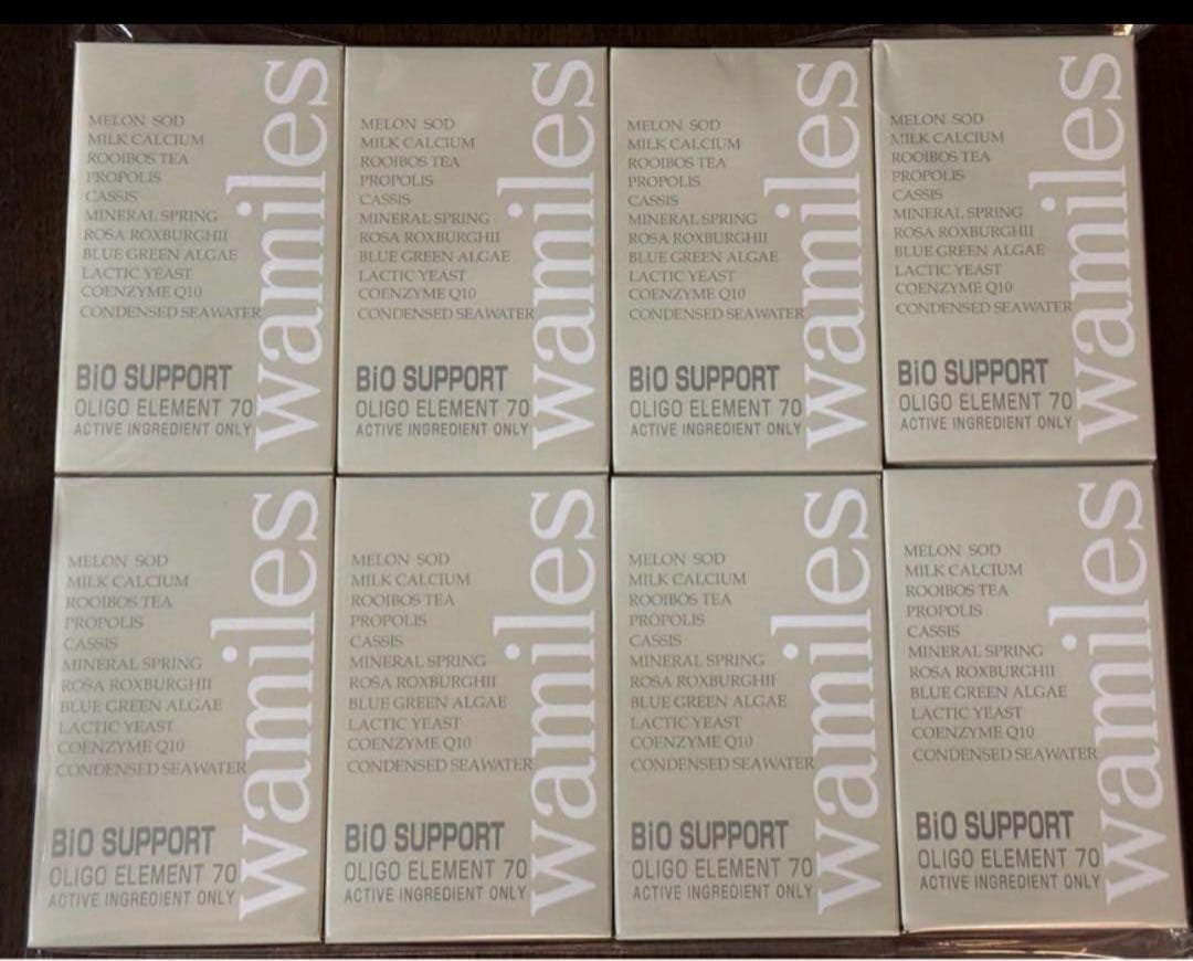 ワミレスバイオサポート小箱8個