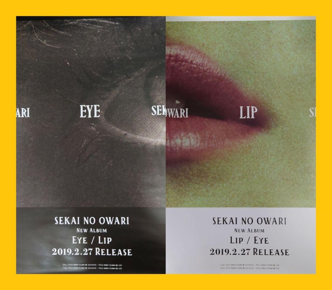 【非売品・激レア】SEKAI NO OWARI「Eye / Lip」告知ポスター