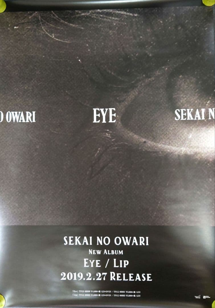【非売品・激レア】SEKAI NO OWARI「Eye / Lip」告知ポスター