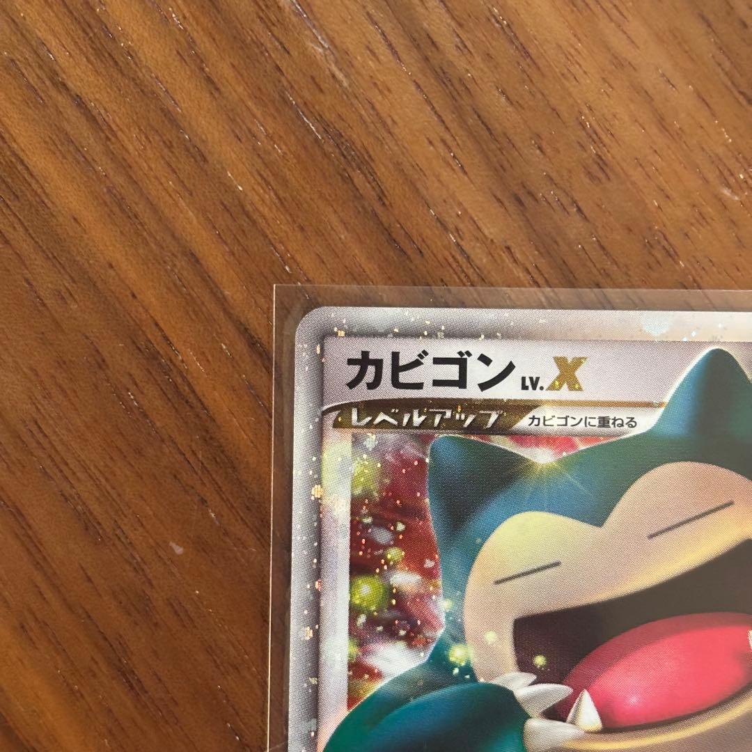 ポケカ ポケモンカード カビゴン lv.X ドミノピザ 127/DP-P プロモ