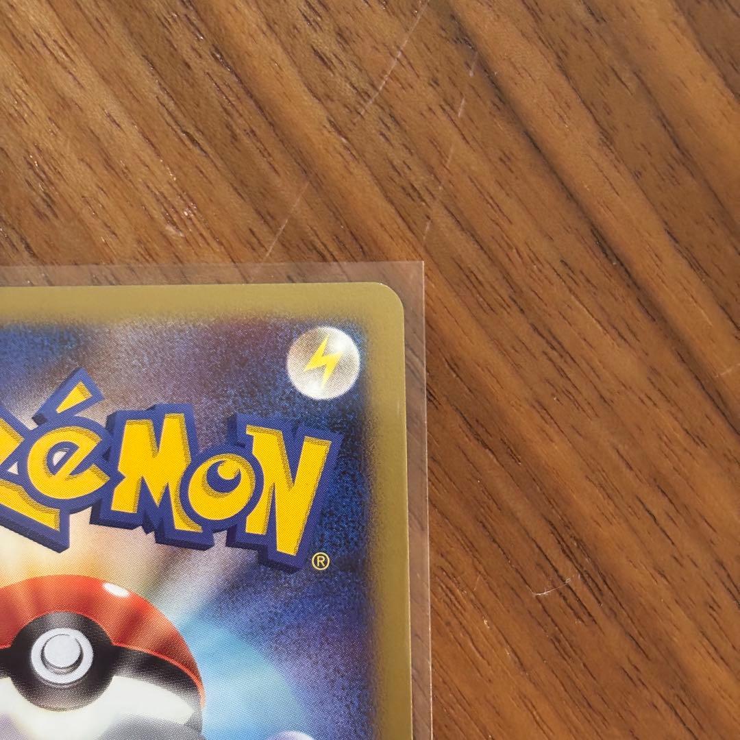 ポケカ ポケモンカード カビゴン lv.X ドミノピザ 127/DP-P プロモ