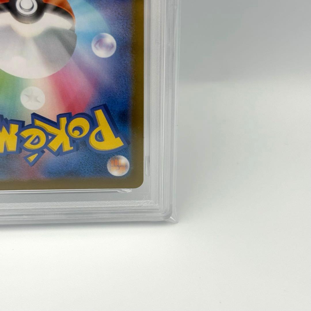 【PSA10】カルボウ　AR