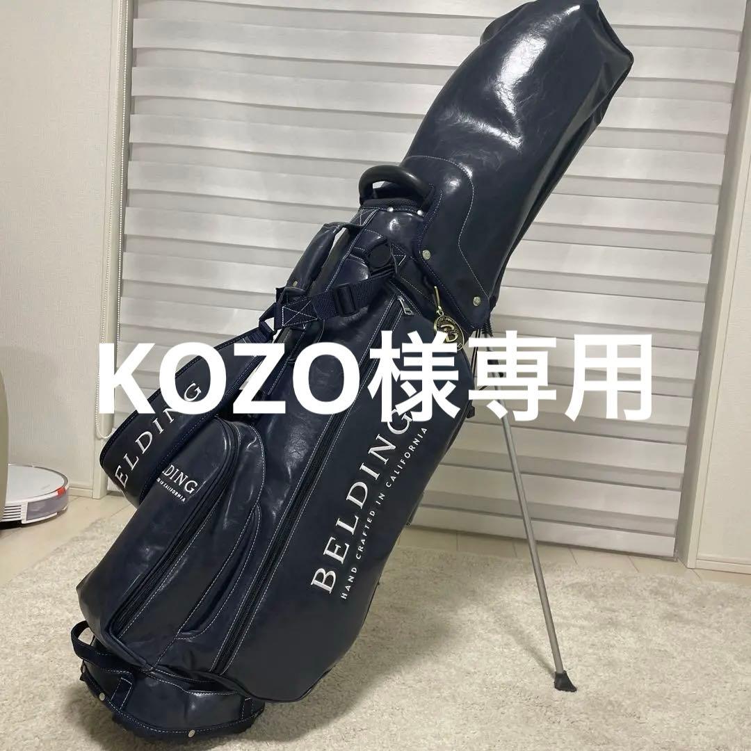 KOZOBELDING ネイビー キャディバッグ スタンド付き