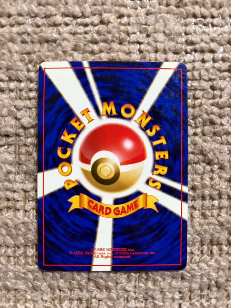 ポケモンカードゲーム　9枚セット　まとめ売り