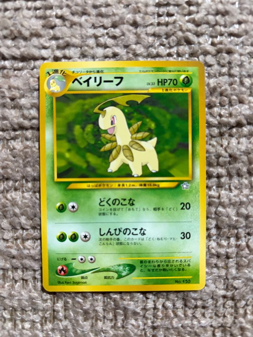 ポケモンカードゲーム　9枚セット　まとめ売り