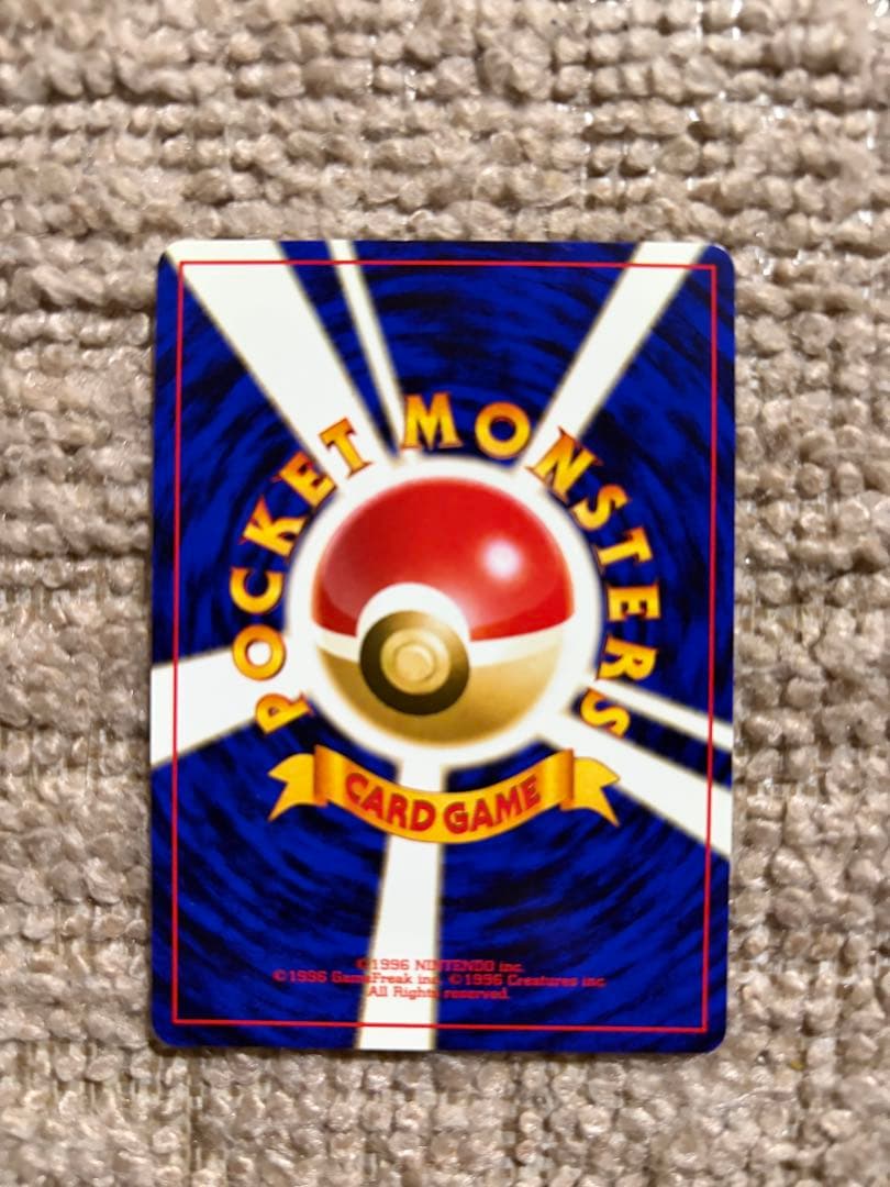 ポケモンカードゲーム　9枚セット　まとめ売り