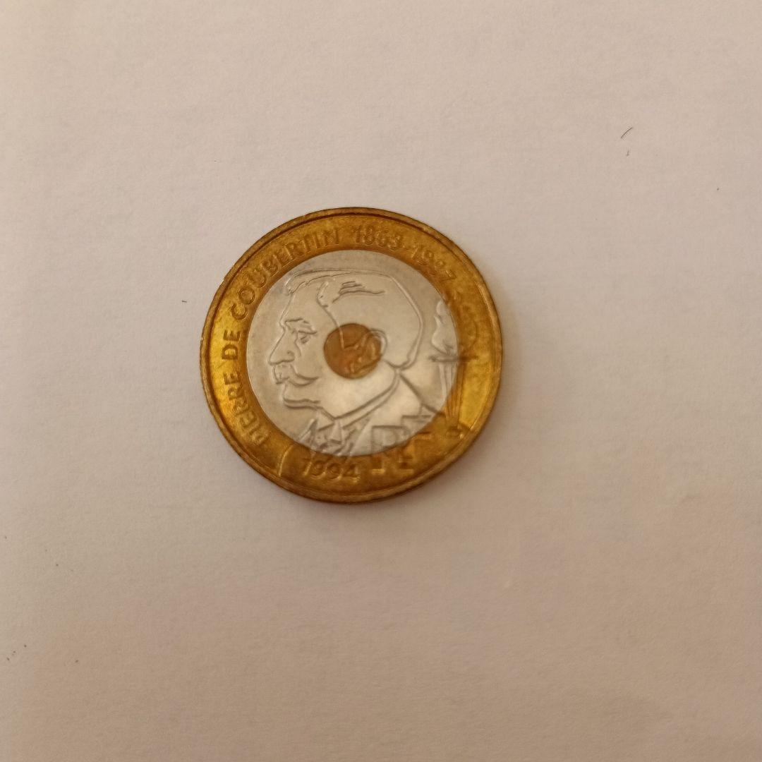 国際オリンピック委員会設立（IOC）100周年記念　フランス旧20フラン硬貨