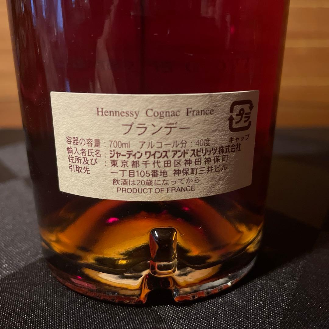【新品未開封】Hennessy ヘネシーキュベ