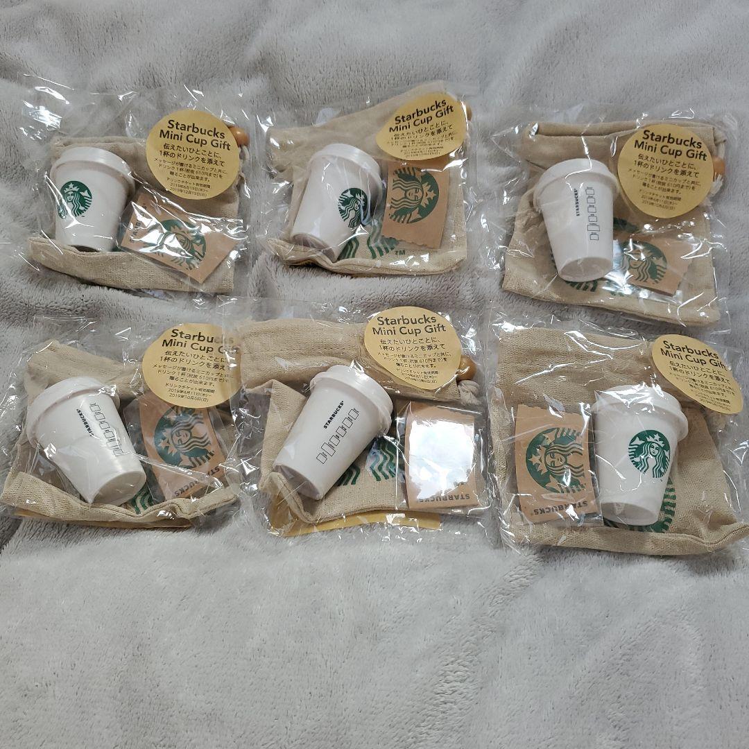 スターバックス ミニカップギフト 26個