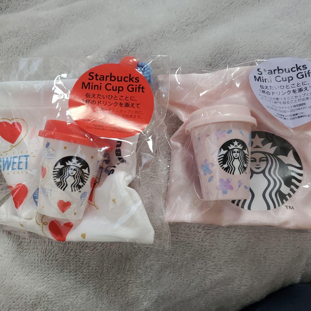 スターバックス ミニカップギフト 26個