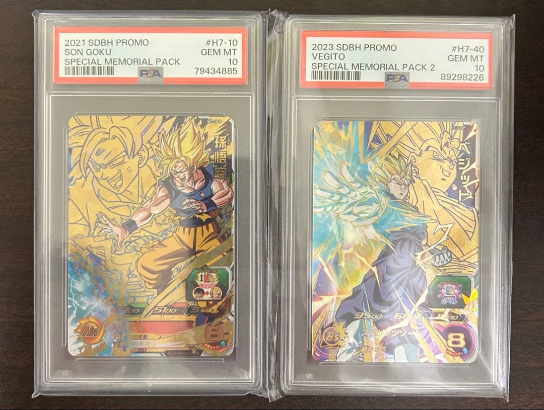 【美品】SDBH H7-10 P 孫悟空&H7-40 P ベジット