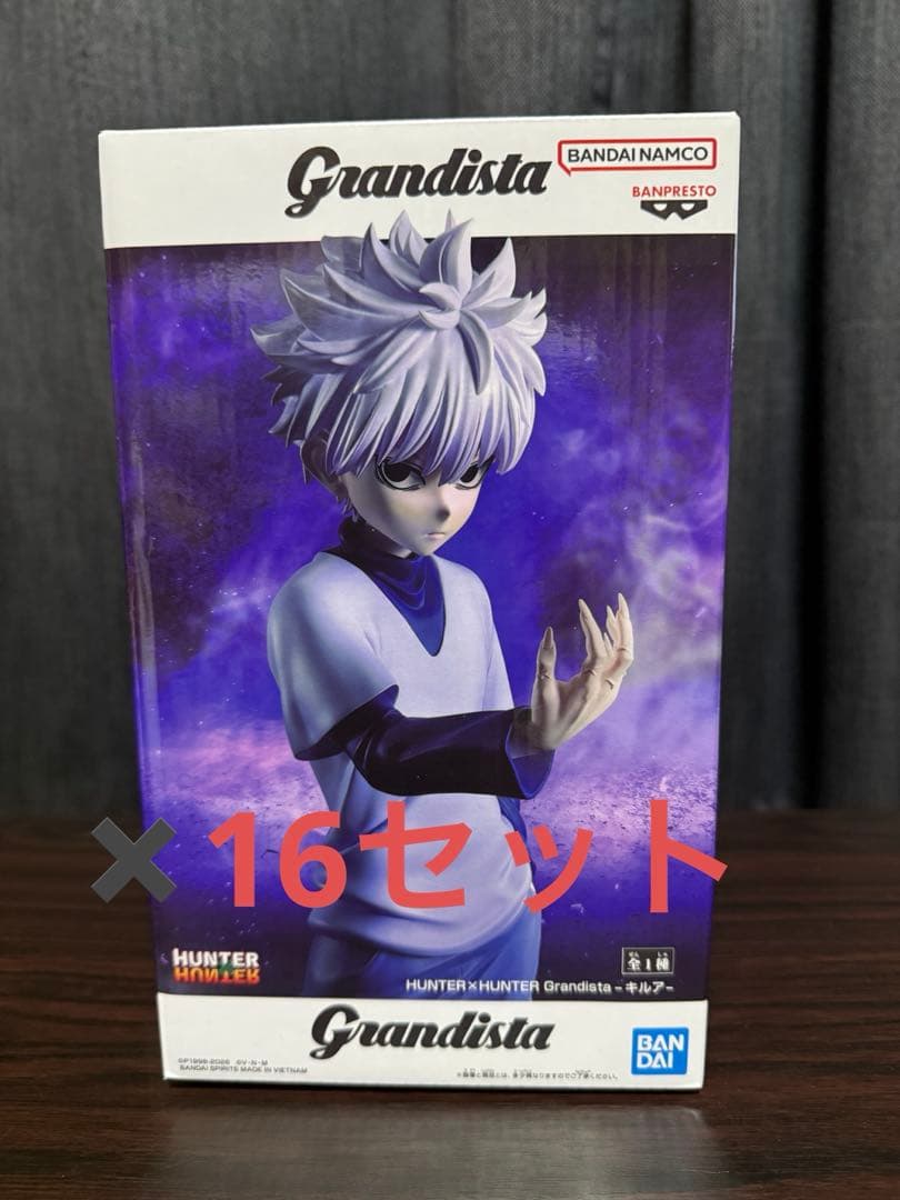 HUNTER×HUNTER キルア フィギュア Grandista16個セット