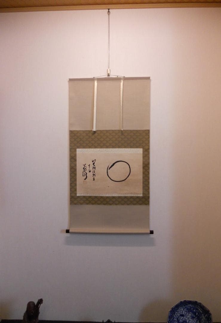 掛け軸 臨済宗 興福寺 第十世 南明 和尚 「 円相 」 紙本 掛軸 美品