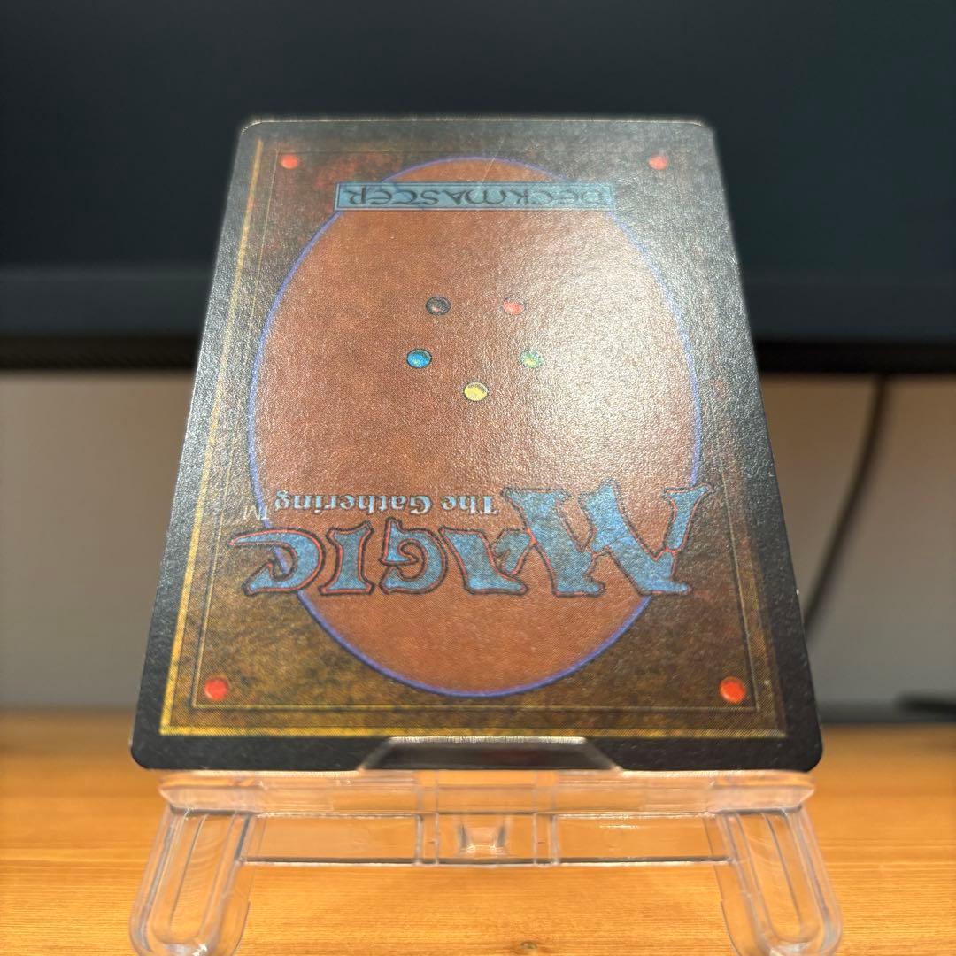 Plateau revised 3ed 英語 EN デュアルランド MTG