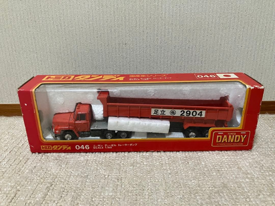 トミカダンディ　ボンネットトレーラーダンプ　レア　当時物