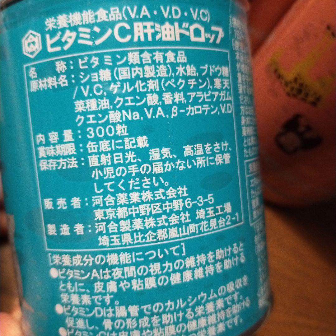 カワイ肝油ドロップ　6缶セット　栄養機能食品　河合製薬