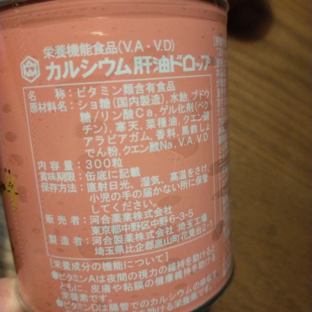 カワイ肝油ドロップ　6缶セット　栄養機能食品　河合製薬