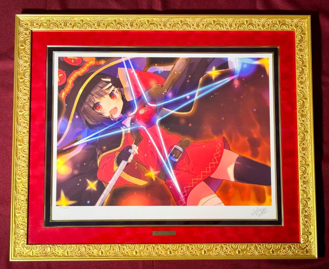 この素晴らしい世界に爆焔を！ めぐみん 三嶋くろね 版画 アールビバン