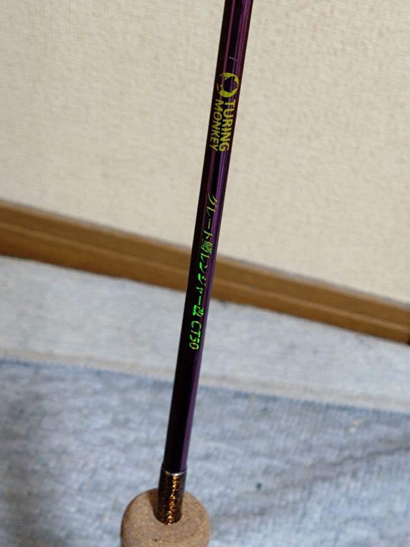 土日限定価格 グレート鱒レンジャー改 CT50 レインボー