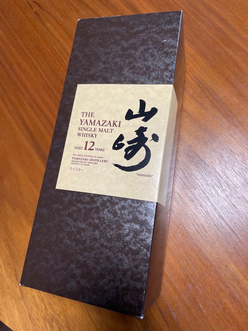 山崎12年 700ml 旧ラベル