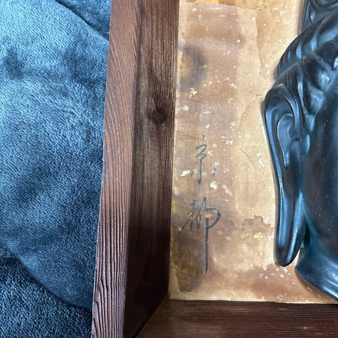 黒石製 仏頭彫刻 アジア美術