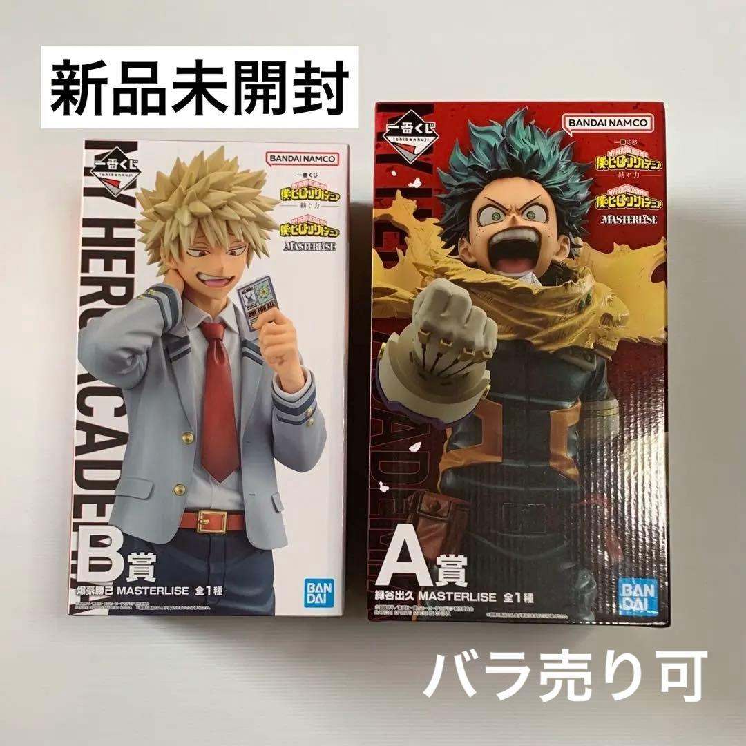 コミック・アニメ GOAT