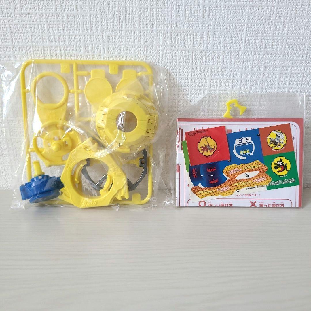 ベイブレード デザートスフィンクサー コロコロ限定