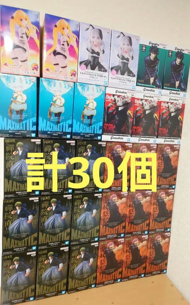 最新プライズ　フィギュア　まとめ売り　30個 呪術廻戦　フリーレン　ダンダダン