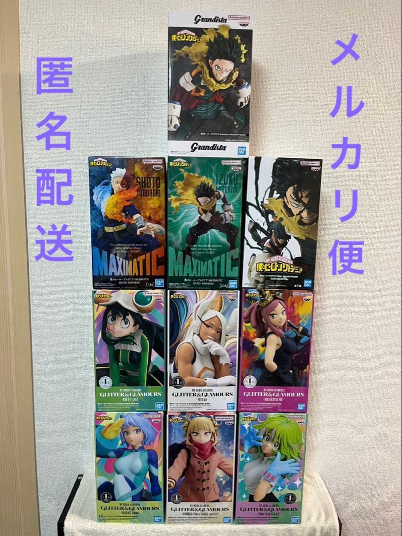 ヒロアカ フィギュア　まとめ売り