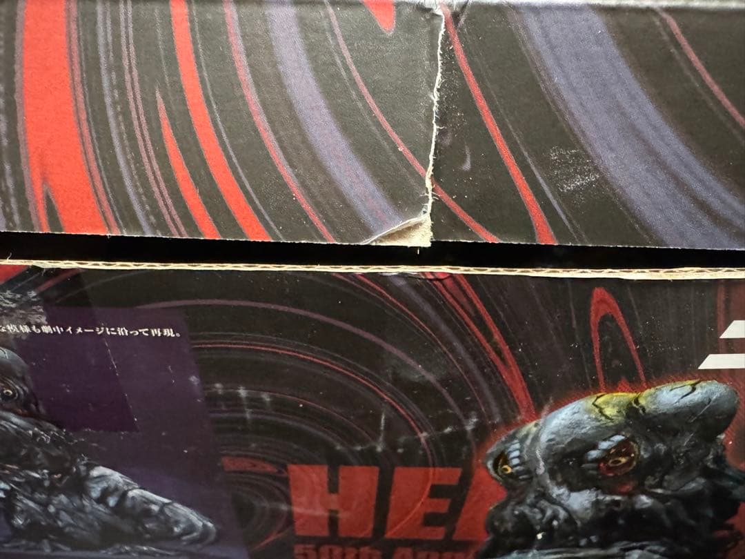 S.H.Monsterartsヘドラ 50周年記念特別版 フィギュア